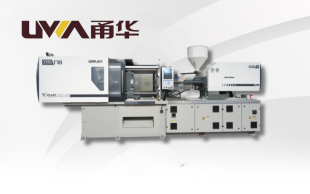 Mquina Injetora de Plstico YHS 158T