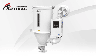 Funil Secador XC-G