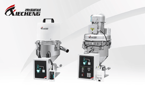 Alimentador Areo de Resinas XC-X400G