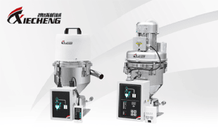 Alimentador Areo de Resinas XC-X400G